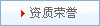 4w]a(chn)Ʒ